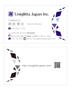 u-ko (u-ko-design)さんのウェブビジネスの「ユニグリッタ・ジャパン株式会社」の名刺デザインへの提案