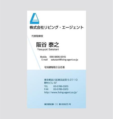 kakiさんの名刺デザイン作成のお願いへの提案