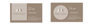 arc design (kanmai)さんの住宅　店舗の内装、家具　建具デザイン　　株式会社　maku　space　の名刺デザインへの提案