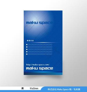 あらきの (now3ark)さんの住宅　店舗の内装、家具　建具デザイン　　株式会社　maku　space　の名刺デザインへの提案
