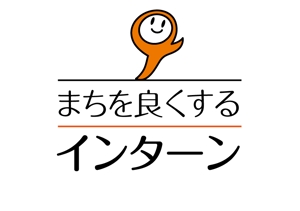 naka6 (56626)さんの新しい学びの場を提供する『まちを良くするインターン』のロゴへの提案
