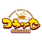 saiga 005 (saiga005)さんのカレーハウスCoCo壱番屋フランチャイズ店のロゴへの提案