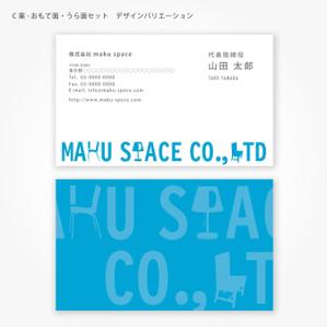 ハナトラ (hanatora)さんの住宅　店舗の内装、家具　建具デザイン　　株式会社　maku　space　の名刺デザインへの提案