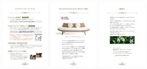 SI-design (lanpee)さんのアジアン家具セールス企画書　PDF納品への提案