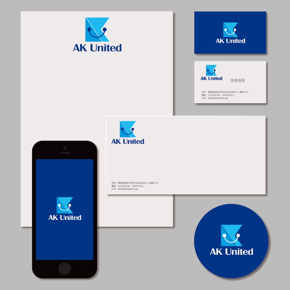 香港に設立した流通、投資コンサル会社　「AK United Co.,Ltd.」の　ロゴ