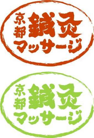 kobaさんの店舗用ロゴ製作への提案