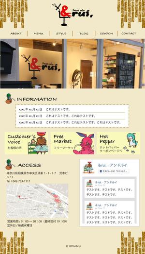 Y (wai_wai)さんのカフェのような美容室のホームページページデザインの募集　※初心者の方でも大歓迎への提案