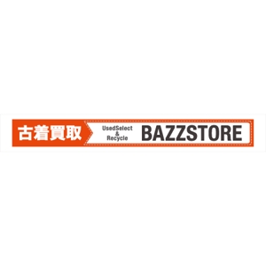 hiro-psworkさんのリサイクルショップ「BAZZSTORE」外装意匠デザイン募集への提案