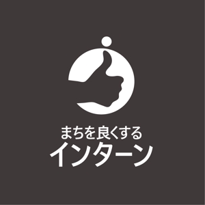 satorihiraitaさんの新しい学びの場を提供する『まちを良くするインターン』のロゴへの提案
