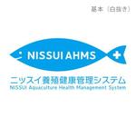 asanagiさんの「NISSUI AHMS」のロゴ作成への提案