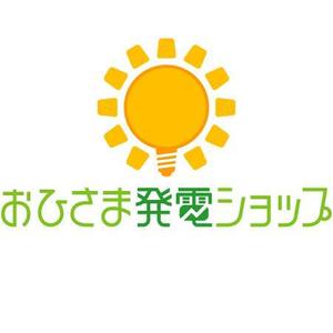 hal523さんの太陽光発電ショップのロゴ制作への提案