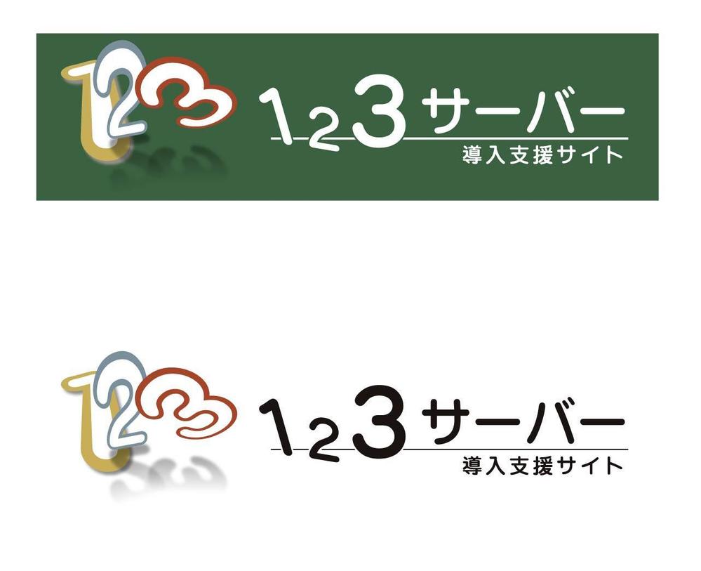 hojyo3_logo.jpg