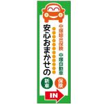 かものはしチー坊 (kamono84)さんの総合保険販売　自動車販売への提案