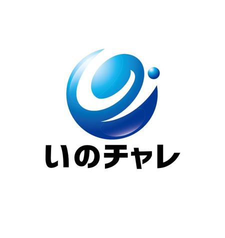 医療系研究室 いのまたチャレンジングラボのロゴの依頼 外注 ロゴ作成 デザインの仕事 副業 クラウドソーシング ランサーズ Id