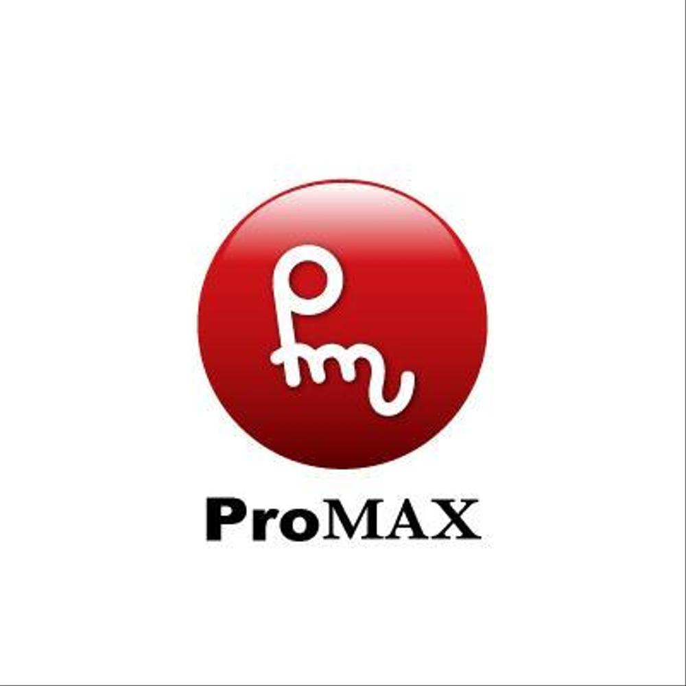 ProMAX様ご提案５.jpg