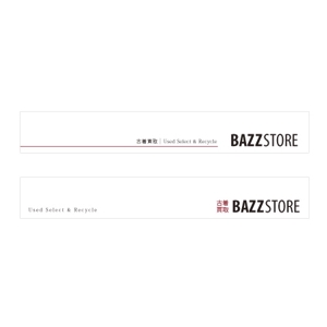 gino ()さんのリサイクルショップ「BAZZSTORE」外装意匠デザイン募集への提案
