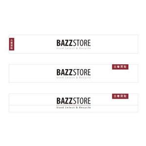 gino ()さんのリサイクルショップ「BAZZSTORE」外装意匠デザイン募集への提案