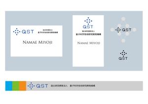sametさんの「国立研究開発法人　量子科学技術研究開発機構」のロゴマークへの提案