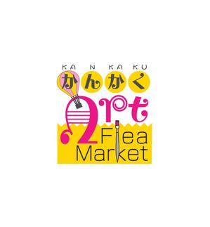 Mooreさんのアートフリーマーケット「Kankaku Art Flea Market」のイベントロゴ制作への提案