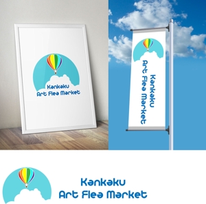 easel (easel)さんのアートフリーマーケット「Kankaku Art Flea Market」のイベントロゴ制作への提案