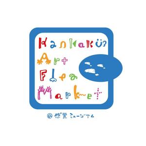 sai ()さんのアートフリーマーケット「Kankaku Art Flea Market」のイベントロゴ制作への提案