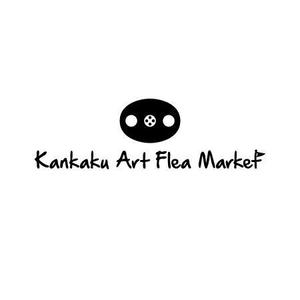 ol_z (ol_z)さんのアートフリーマーケット「Kankaku Art Flea Market」のイベントロゴ制作への提案