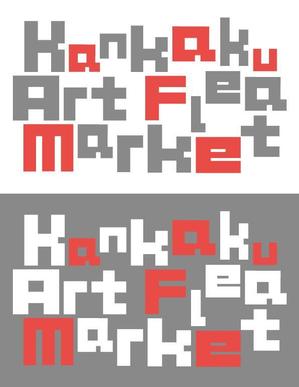 ttsoul (ttsoul)さんのアートフリーマーケット「Kankaku Art Flea Market」のイベントロゴ制作への提案