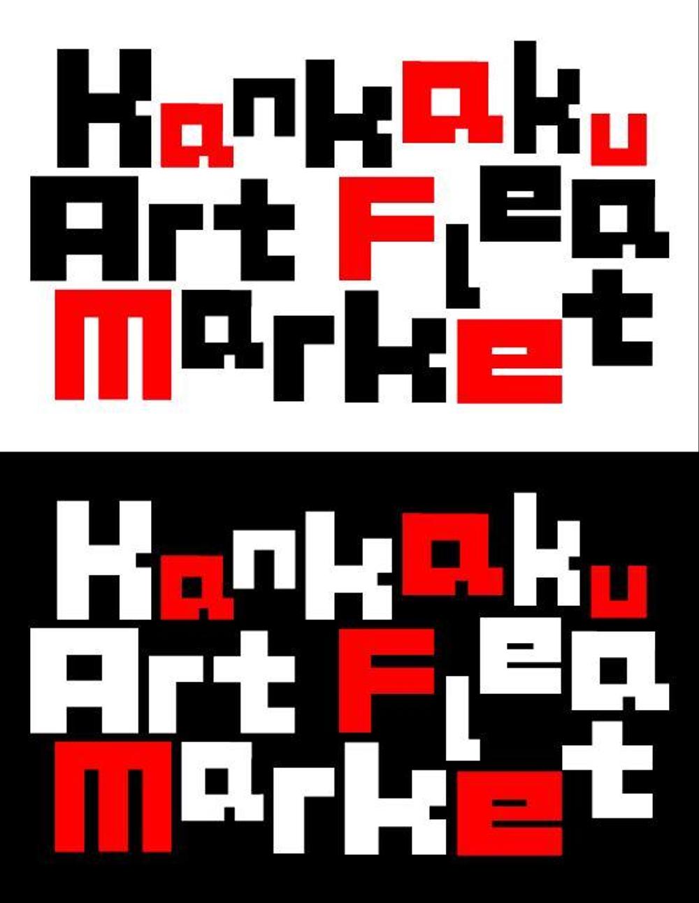 アートフリーマーケット「Kankaku Art Flea Market」のイベントロゴ制作