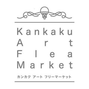 fujiwara_83 (bpbdz001)さんのアートフリーマーケット「Kankaku Art Flea Market」のイベントロゴ制作への提案