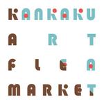 fujiwara_83 (bpbdz001)さんのアートフリーマーケット「Kankaku Art Flea Market」のイベントロゴ制作への提案