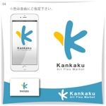 ST-Design (ST-Design)さんのアートフリーマーケット「Kankaku Art Flea Market」のイベントロゴ制作への提案