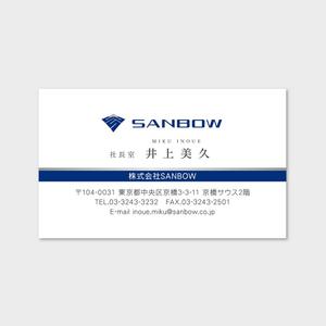 sync design (sync_design)さんのコンサルティング会社「SANBOW」の名刺デザインへの提案