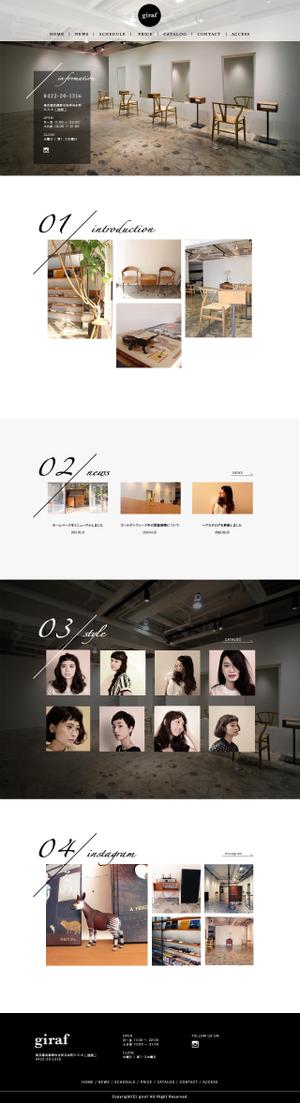 torch (torch)さんの吉祥寺のおしゃれな美容室。サイトリニューアルにつきTOPページデザインの募集への提案