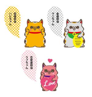 池レモン (auiannaum)さんの開運グッズの可愛らしいイラスト（七福神・招き猫などを可愛らしく）への提案