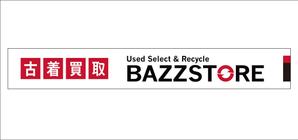 ariesさんのリサイクルショップ「BAZZSTORE」外装意匠デザイン募集への提案