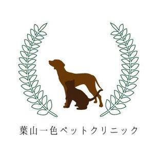 Kim Rika (kimrika0403)さんの新規開業　動物病院のロゴをお願い致します。への提案