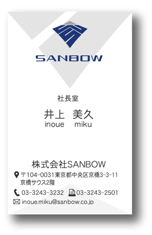 JOE (JIROHORI)さんのコンサルティング会社「SANBOW」の名刺デザインへの提案