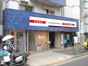 ariesさんのリサイクルショップ「BAZZSTORE」外装意匠デザイン募集への提案