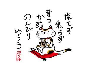 美華代 (mikayo)さんの開運グッズの可愛らしいイラスト（七福神・招き猫などを可愛らしく）への提案