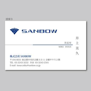 elimsenii design (house_1122)さんのコンサルティング会社「SANBOW」の名刺デザインへの提案