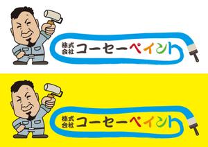 skipers2012さんのペンキ屋のキャラクターロゴへの提案