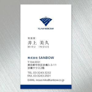 YOO GRAPH (fujiseyoo)さんのコンサルティング会社「SANBOW」の名刺デザインへの提案