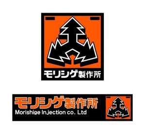 mismさんの会社ロゴ作成です（プラスチック成形業）への提案