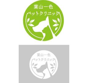 ぼん ()さんの新規開業　動物病院のロゴをお願い致します。への提案