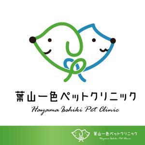 azucenajp (azucenajp)さんの新規開業　動物病院のロゴをお願い致します。への提案