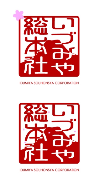 Aquaさんの企業ロゴ及びロゴタイプのデザインへの提案