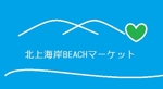 佐藤智恵美 ()さんの美しく健康的なライフスタイルを発信するマルシェイベントのロゴへの提案