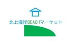 佐藤智恵美 ()さんの美しく健康的なライフスタイルを発信するマルシェイベントのロゴへの提案