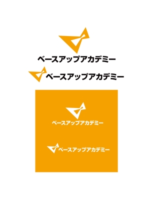 horieyutaka1 (horieyutaka1)さんの塾、スクール「BaseUP松山」のロゴへの提案
