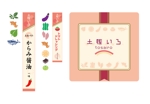 ひのまお (hinomao)さんの高知県産野菜ドレッシング及び土佐作り醤油のラベルシール・ギフト箱表デザインへの提案
